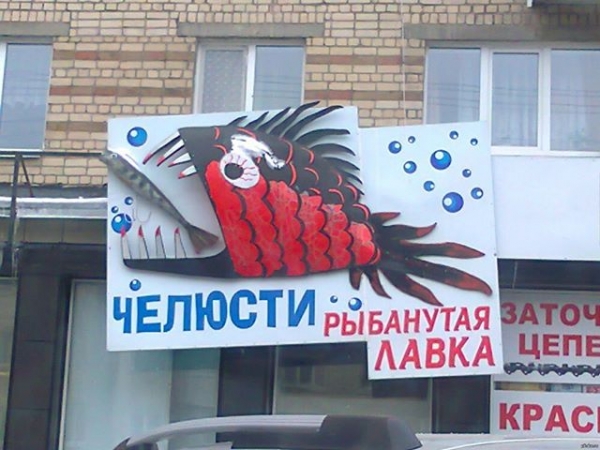 20 показательных и безукоризненных творений маркетологов, которые создали рекламу на совесть