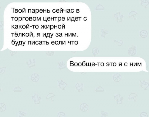 Опозорилась по полной: 12 конфузов, в которые могли попасть только девушки