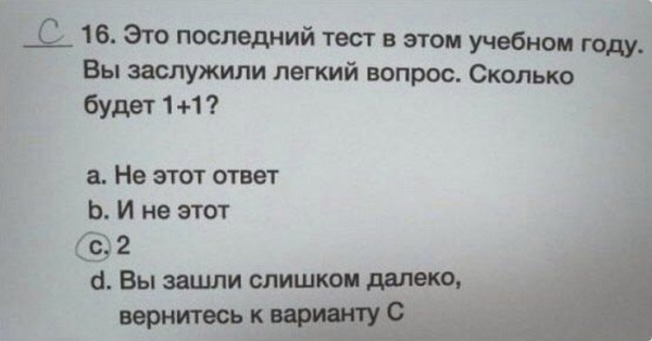 20 кадров, которые показывают какое невероятное везение может произойти