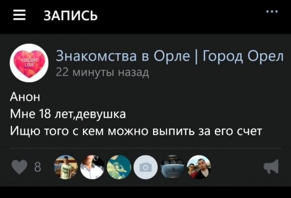 Когда попутала берега, или Девушки с большими запросами и гонором
