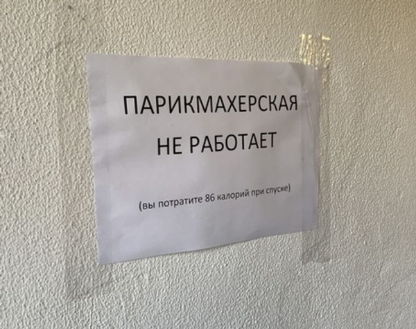 16 лайфхаков сообразительных и находчивых людей, которые можно использовать в обычной жизни