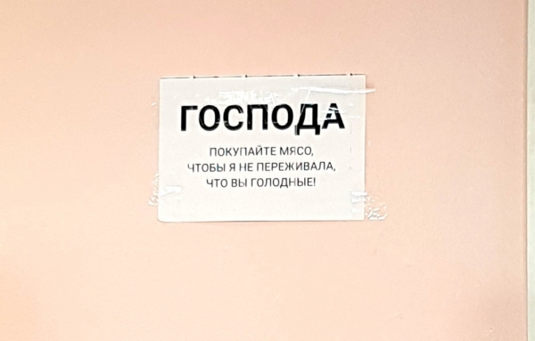 20 показательных и безукоризненных творений маркетологов, которые создали рекламу на совесть