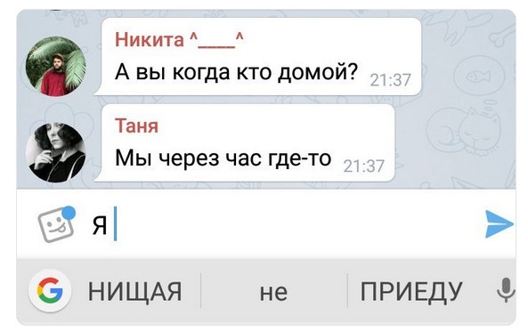 17 человек с сильно развитой самоиронией, которые не стесняются посмеяться над собой