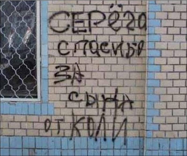 20 надписей на асфальте, которые докажут, что романтики еще существуют