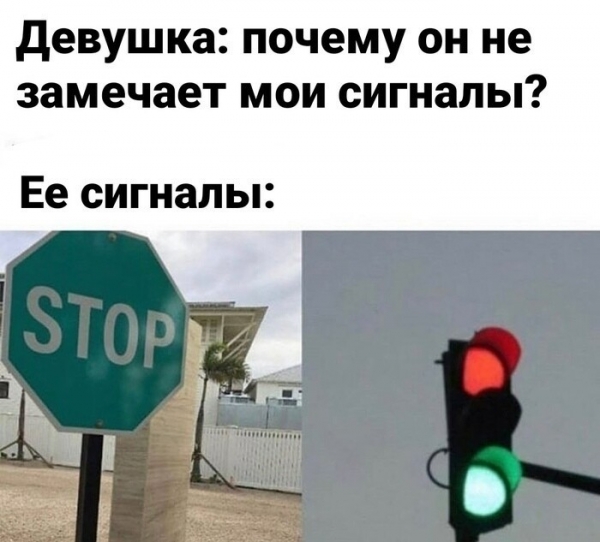 15 наглядных доказательств того, почему мужчины никогда не смогут на 100% понять женщин