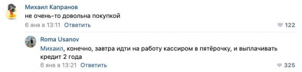 Айфонозависимая: девушка каждый раз покупает новый iPhone и показывает результаты в сети