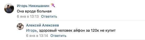 Айфонозависимая: девушка каждый раз покупает новый iPhone и показывает результаты в сети