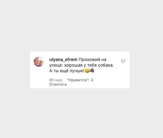 «Мне нравится кожа твоих щёк»: 17  самых странных комплиментов, которые девушки получали от мужчин