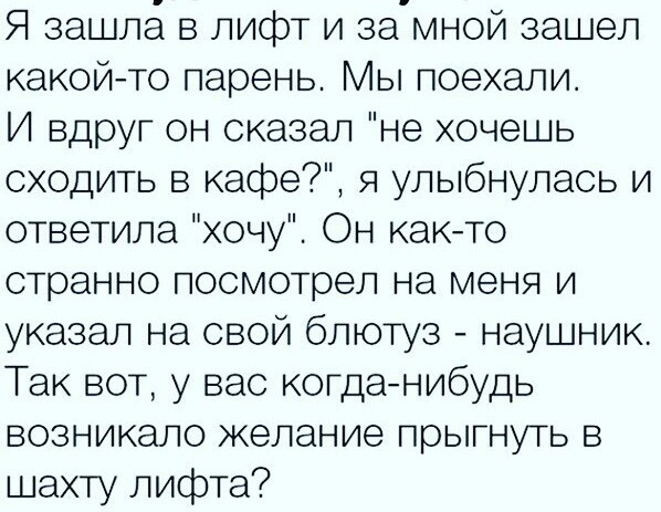 Опозорилась по полной: 12 конфузов, в которые могли попасть только девушки