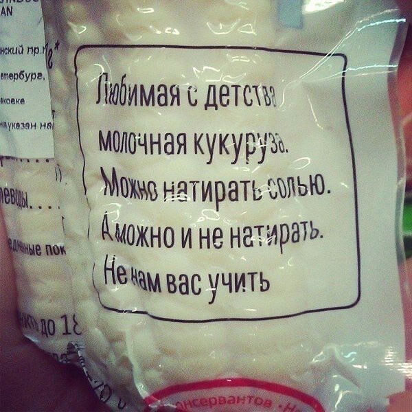 20 показательных и безукоризненных творений маркетологов, которые создали рекламу на совесть