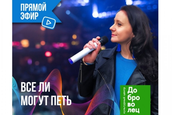 Все ли могут петь?