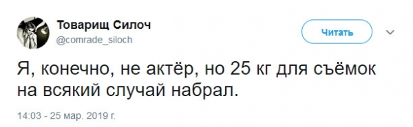 17 человек с сильно развитой самоиронией, которые не стесняются посмеяться над собой