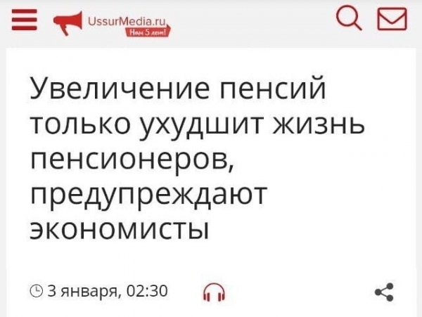 16 сумасшедших событий, о которых писали СМИ в январские праздники 2021 года