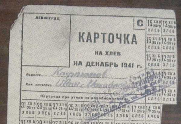 Анатолий Смирнов: В Зеленограде сегодня живут 47 человек, переживших блокаду Ленинграда