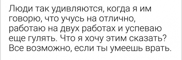 17 человек с сильно развитой самоиронией, которые не стесняются посмеяться над собой