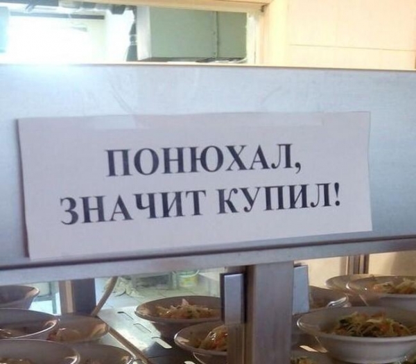 17 убойных ситуаций, который произошли в столовых «высшего класса»