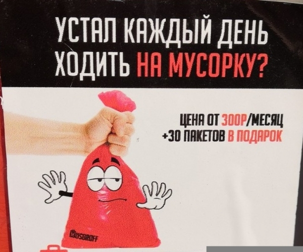 17 примеров того, когда для некоторых персонажей лишняя суета ни к чему