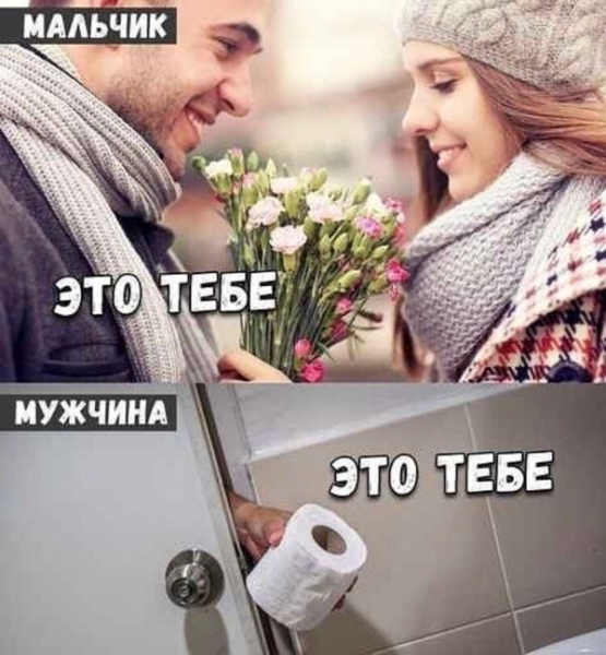 15 наглядных доказательств того, почему мужчины никогда не смогут на 100% понять женщин
