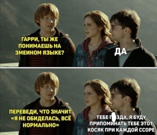 15 наглядных доказательств того, почему мужчины никогда не смогут на 100% понять женщин
