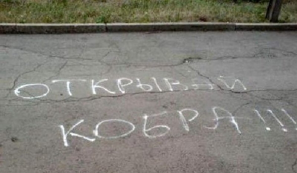 20 надписей на асфальте, которые докажут, что романтики еще существуют