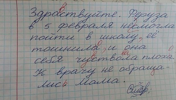 20 человек, которые хотели всех обмануть, но это обернулось полнейшим фиаско