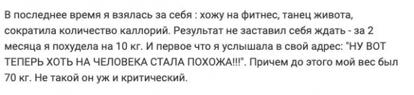 «Мне нравится кожа твоих щёк»: 17  самых странных комплиментов, которые девушки получали от мужчин