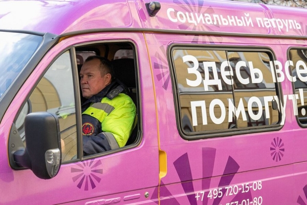 Помощь бездомным в столице в праздничные дни оказывается круглосуточно 
