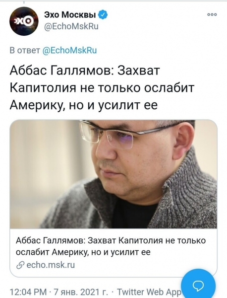 16 сумасшедших событий, о которых писали СМИ в январские праздники 2021 года
