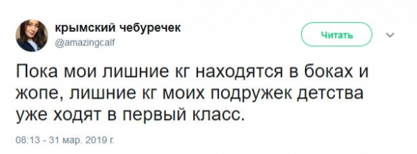 17 человек с сильно развитой самоиронией, которые не стесняются посмеяться над собой
