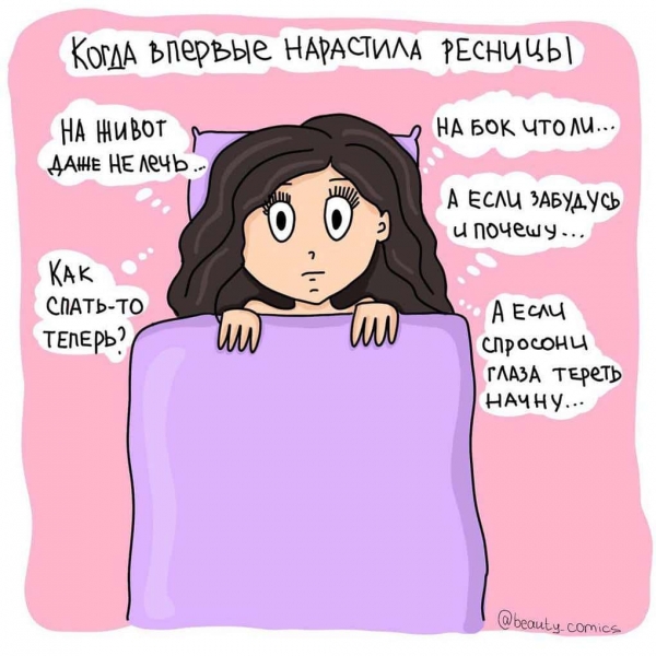 Хозяйка студии красоты рисует комиксы и рассказывает о нелёгкой работе с бровями и ноготочками
