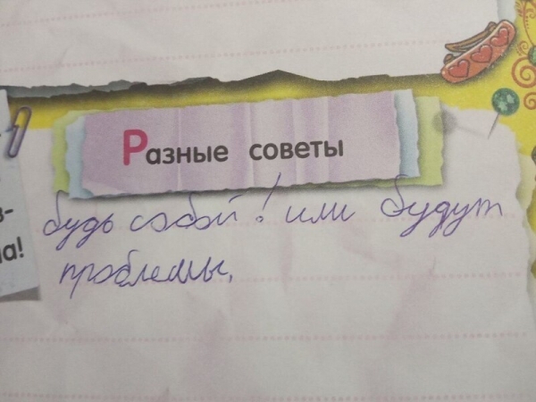 Детки отжигают: 14 чумовых перлов, которые удивляют родителей