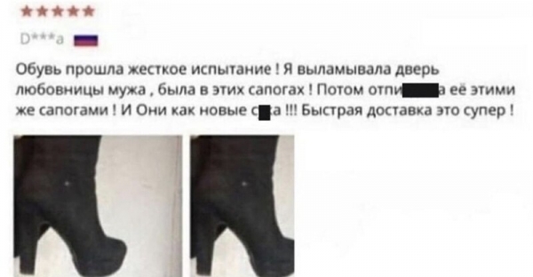 17 убойных объявлений, которые могли придумать только наши люди