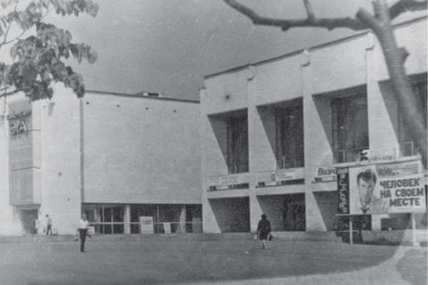 История одного экспоната: фотография кинотеатра «Эра»