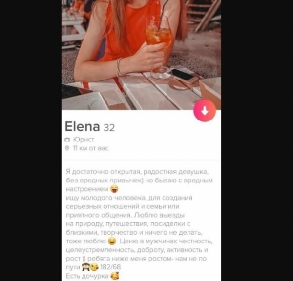 Оплати мой кредит, обеспечивай моего ребенка: 16 примеров о том как знакомятся разведенки с детьми