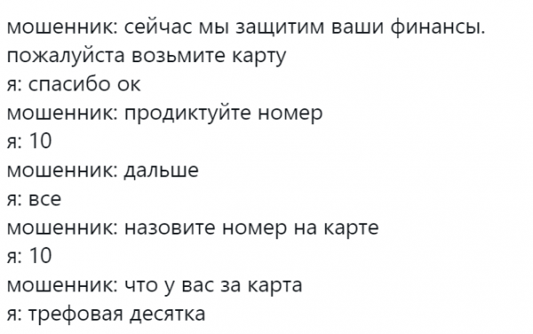 16 персонажей, которые логически мыслят, но получается обратный результат