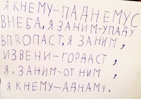Детки отжигают: 14 чумовых перлов, которые удивляют родителей