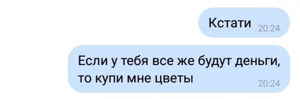 13 смешный фоток и убойных мемов про День всех влюбленных