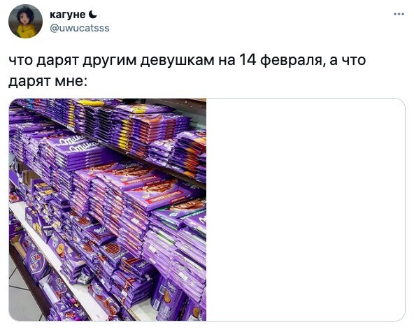 13 смешный фоток и убойных мемов про День всех влюбленных