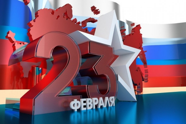 В КЦ «Зеленоград» проведут концерт, посвященный Дню защитника Отечества