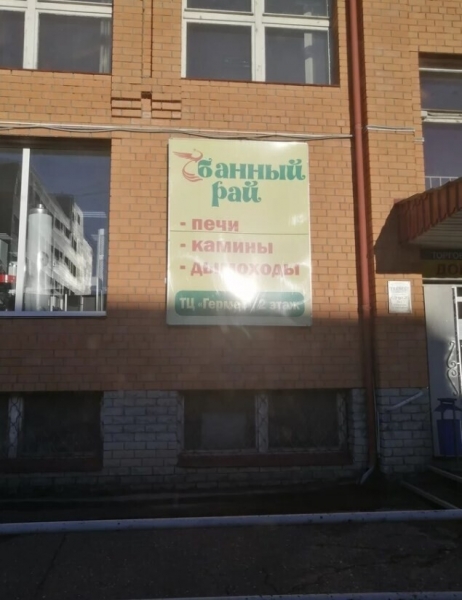 16 примеров когда над вывеской/рекламой работал тролль, или наглядные примеры слабоумия и отваги