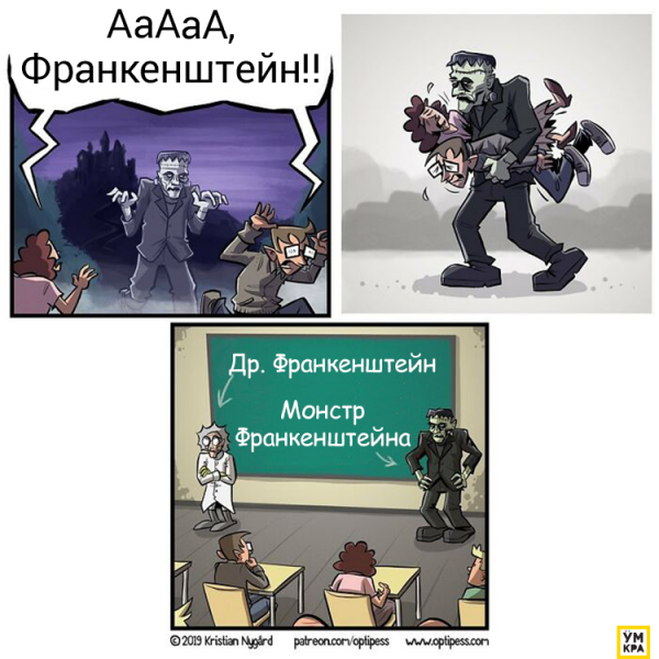 20 комиксов с неожиданными финалами, в которых есть как смешное, так и над чем подумать