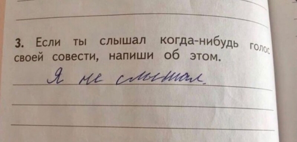 Детки отжигают: 14 чумовых перлов, которые удивляют родителей