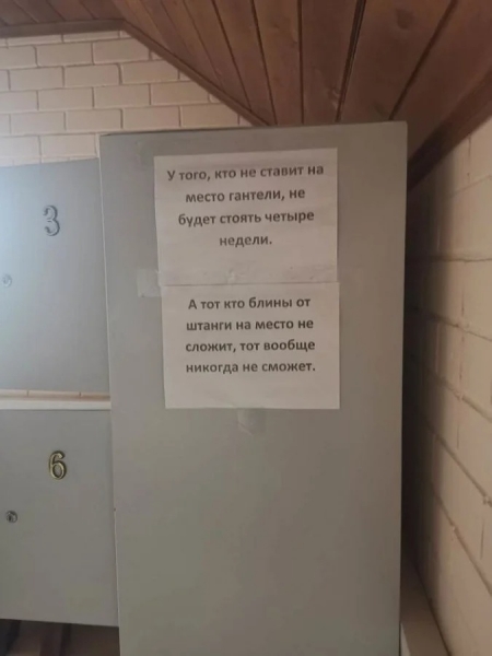 14 угарных надписей и объявлений, в которых «хромает» не только правописание