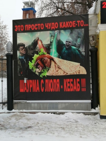 16 «шедевров» маркетинга на грани фола, создатели которых перешли черту добра и зла