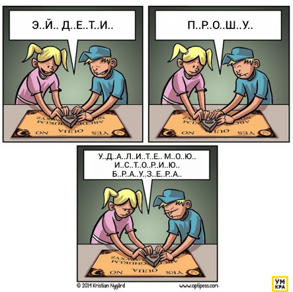 20 комиксов с неожиданными финалами, в которых есть как смешное, так и над чем подумать