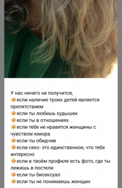 Оплати мой кредит, обеспечивай моего ребенка: 16 примеров о том как знакомятся разведенки с детьми