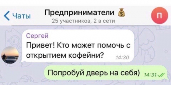 16 персонажей, которые логически мыслят, но получается обратный результат