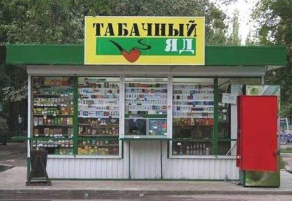 30 вариантов оригинальной рекламы, глядя на которую становится смешно