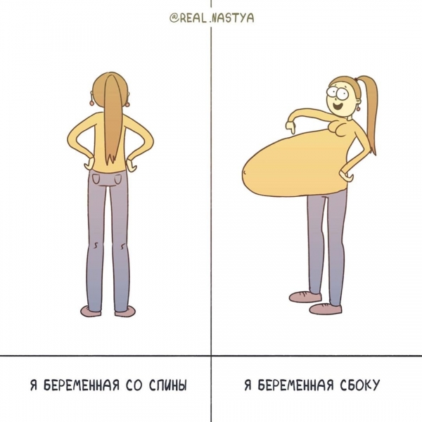 15 прикольнючих комиксов на тему материнства от популярной художницы Насти Лыковой