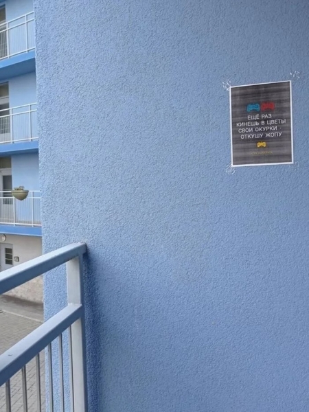 14 угарных надписей и объявлений, в которых «хромает» не только правописание